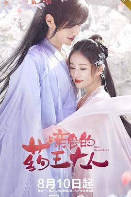 穿到虐文后，金牌律师杀疯了 封面图