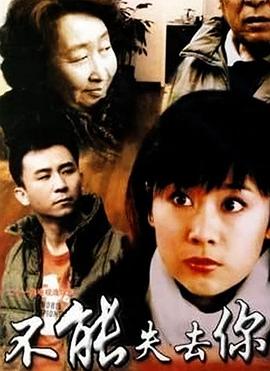 爱情食物链粤语 封面图