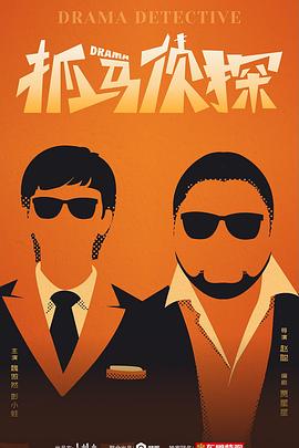 欢愉主妇 封面图