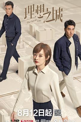 够乖我就要她 封面图