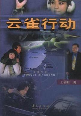 以爱为荆棘 封面图