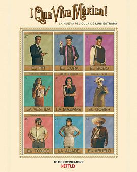 梦幻西游之化境飞升 封面图