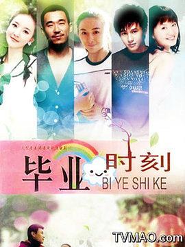 阴道独白 封面图