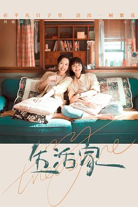 他似陌路无归处 封面图