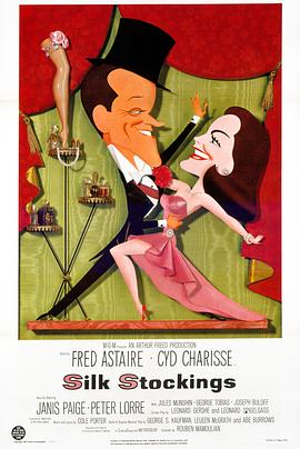 降灵：鬼神游戏 封面图