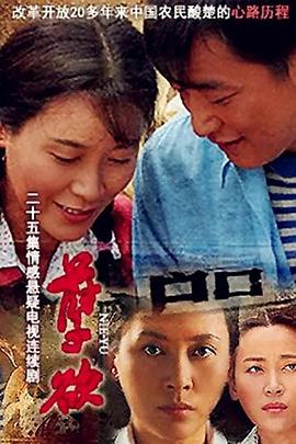 绑定宠妻系统：十倍返现人生 封面图